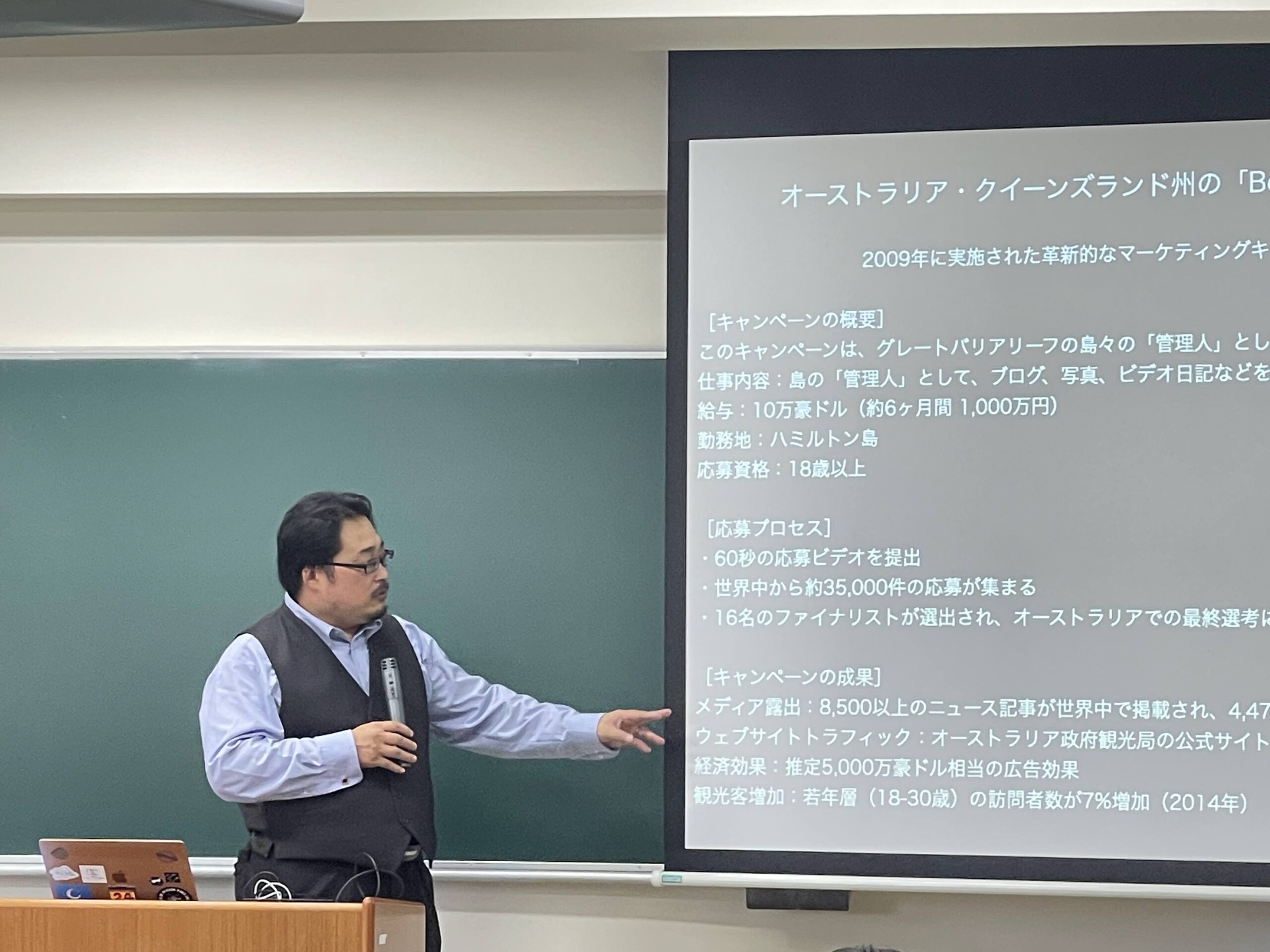 生成AI導入支援・研修の様子