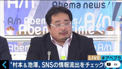 メディア出演の様子